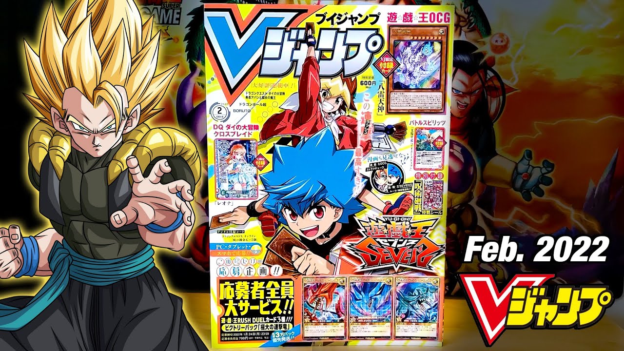 V-Jump February 2022 Overview