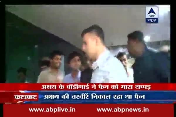 Akshay Kumar's bodyguard slaps a fan for attempting to take photograph with the actor