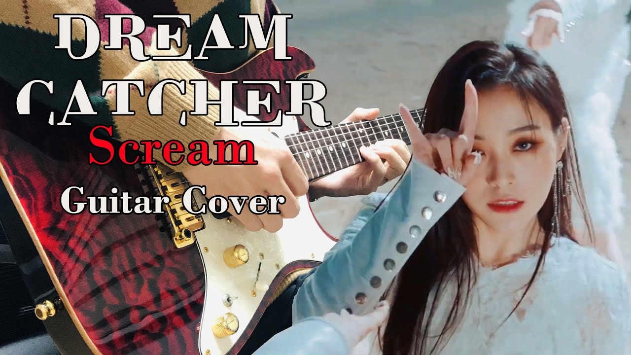 Dreamcatcher (드림캐쳐) - Scream (guitar cover)