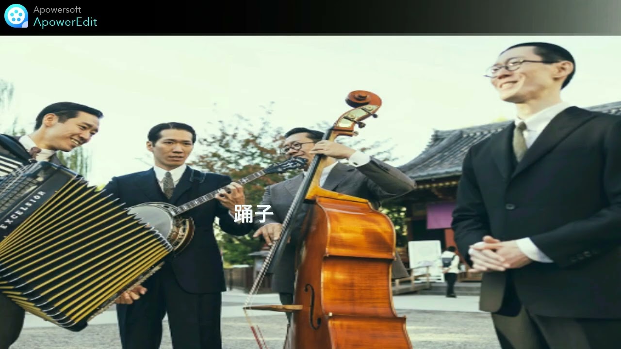 落葉しぐれ　月よりの使者　踊子