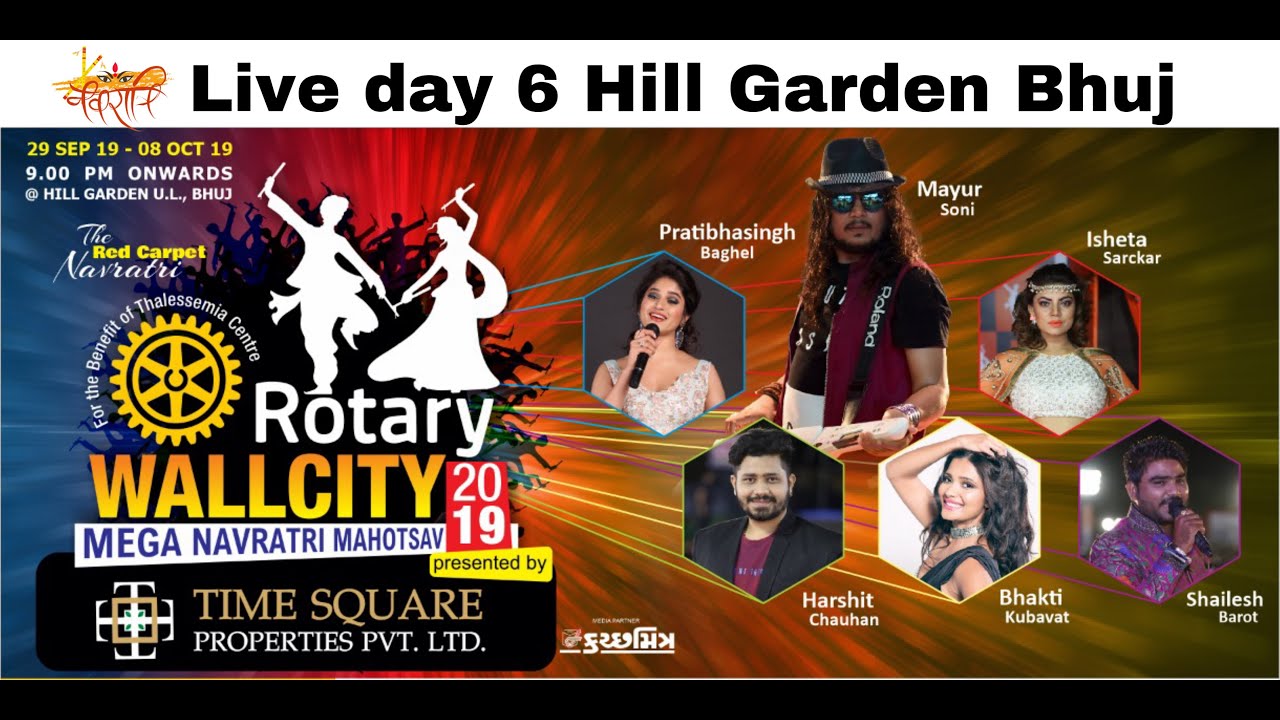 Day 6 Live | Navratri 2019  | Mayur Soni | Rotary WallCity Bhuj | Hill Garden