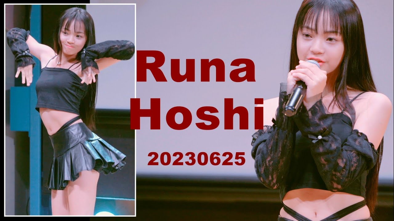 【星 瑠菜 / Runa Hoshi 20230625】「ダンチャレ《ITZY・LE SSERAFIM・TWICE メドレー》」《スタマガフィール モテかわランウェイ アフターライブ》東京アイドル劇場