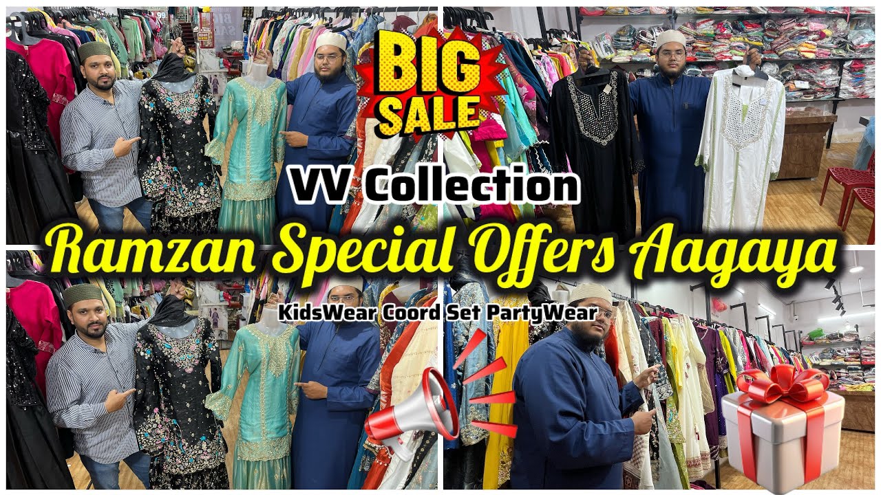 Ramzan Special Offer Aagaya| Big Sale | Eid Collection, Pakistani Partywear, Coordset, Kids Wear.