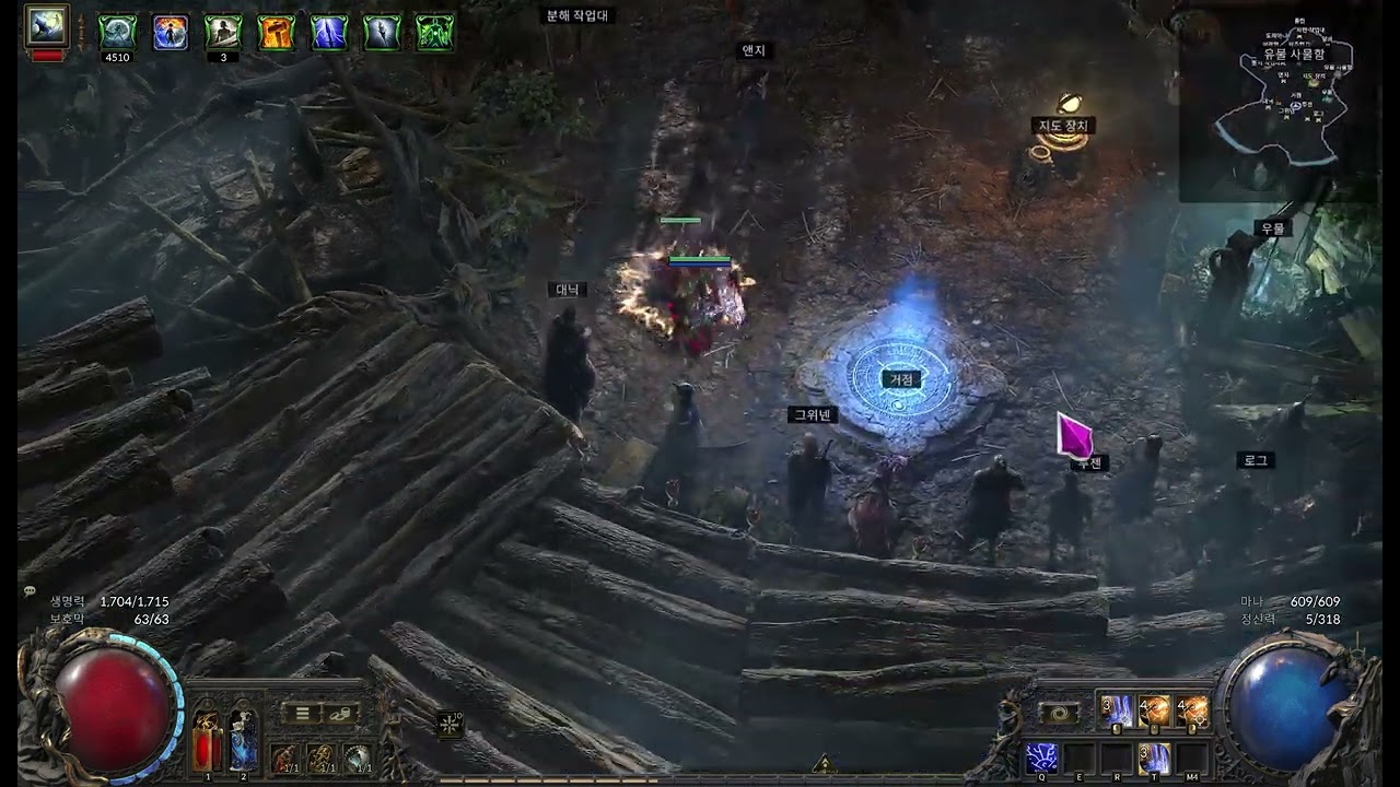 [POE2 SSF] 3전령 삼위일체 광포한개 폭발성사격 빌드소 /// Path of Exile 2 피오이2 POE2