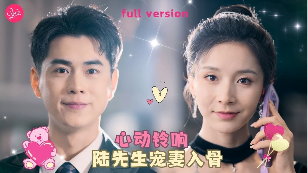 【王彥鑫💕丁曉】《大小姐歸來颯翻天》總裁聽到自己的心上人要訂婚立馬拔掉氧氣罩，僞裝成保安隊長趕來搶婚，這次讓我名正言順愛你❤️全集#短剧 #霸总 #drama #最火短剧推荐 #短剧全集