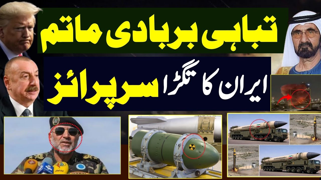 US VS Iran: Operation Epic Fury Taking Negative Direction for Trump & Middle East 