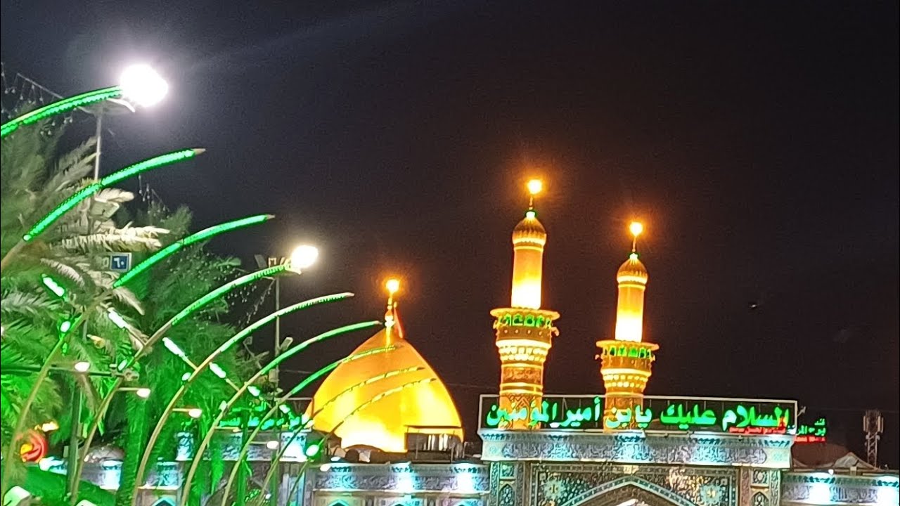 مكمل زيارت عراق حرم مولا حسين ع.س كربلاء معلي زيارت غازى عباس علمدار كربلاء  دونوں حرم شریف كي زیارت