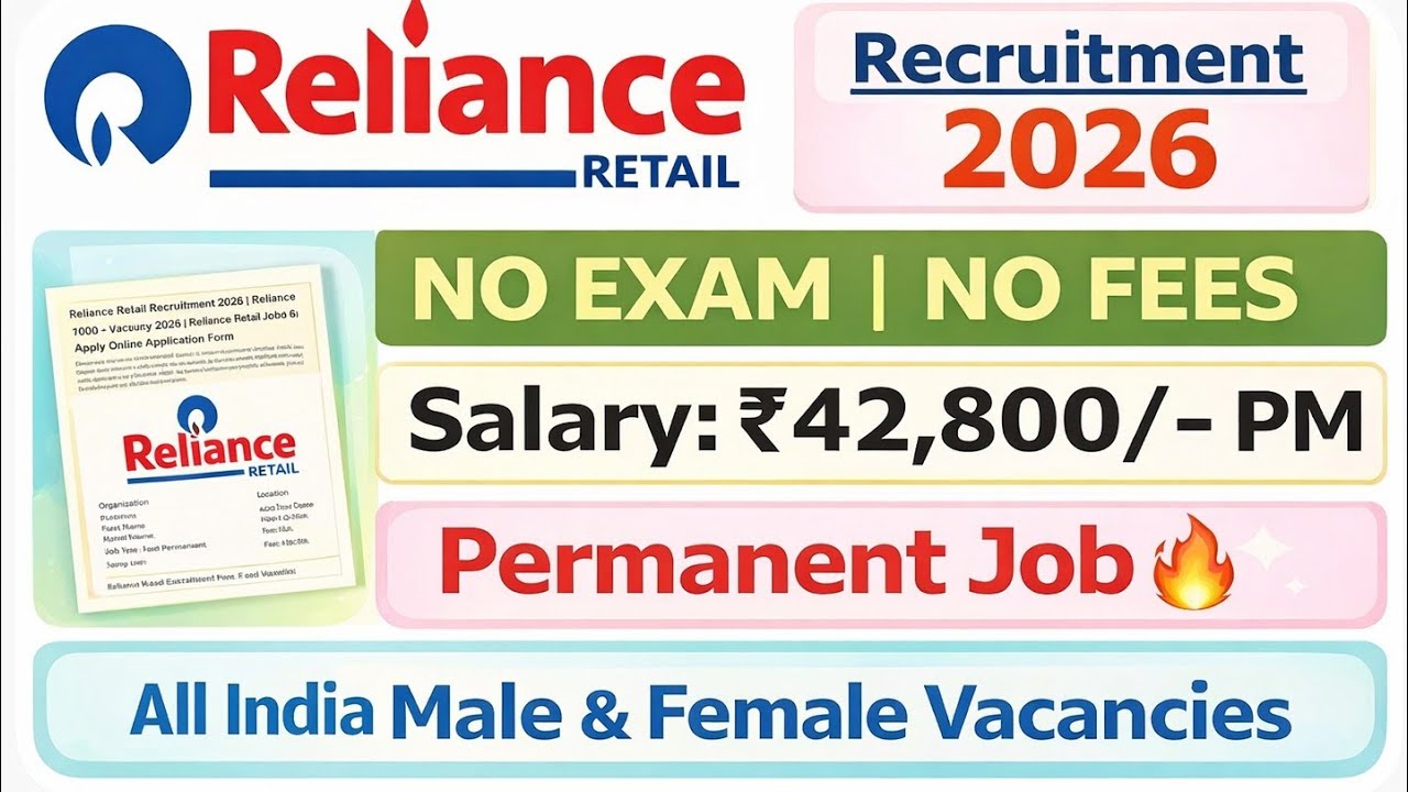 Reliance jio Recruitment 2026 | work From Home Jobs 2026 | Reliance Jio New Vacancy 2026 | Pvt Jobs 