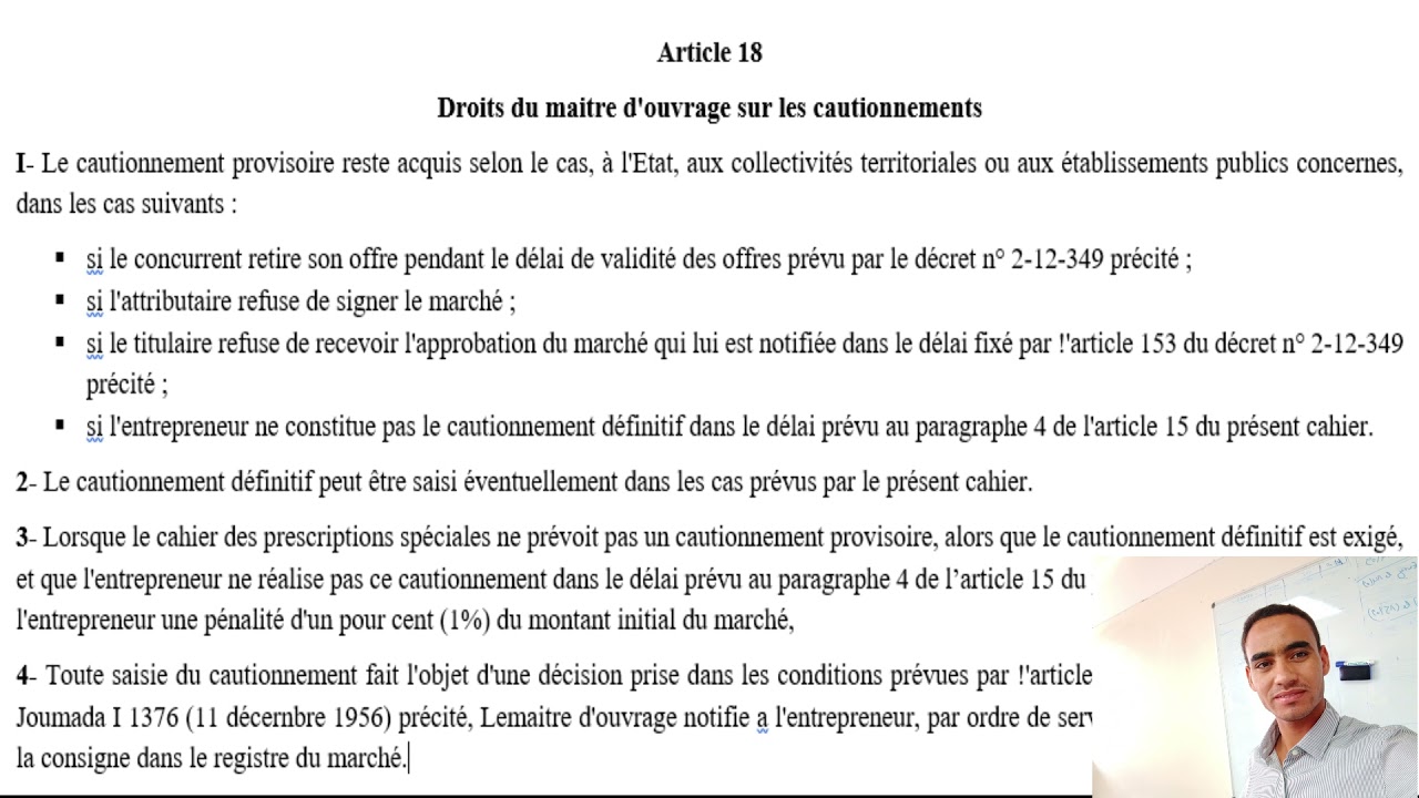 الصفقات العمومية حجز الضمان المؤقت MARCHES PUBLICS ,LES CAS DE LA SAISIE DE LA CUATION PROVISOIRE