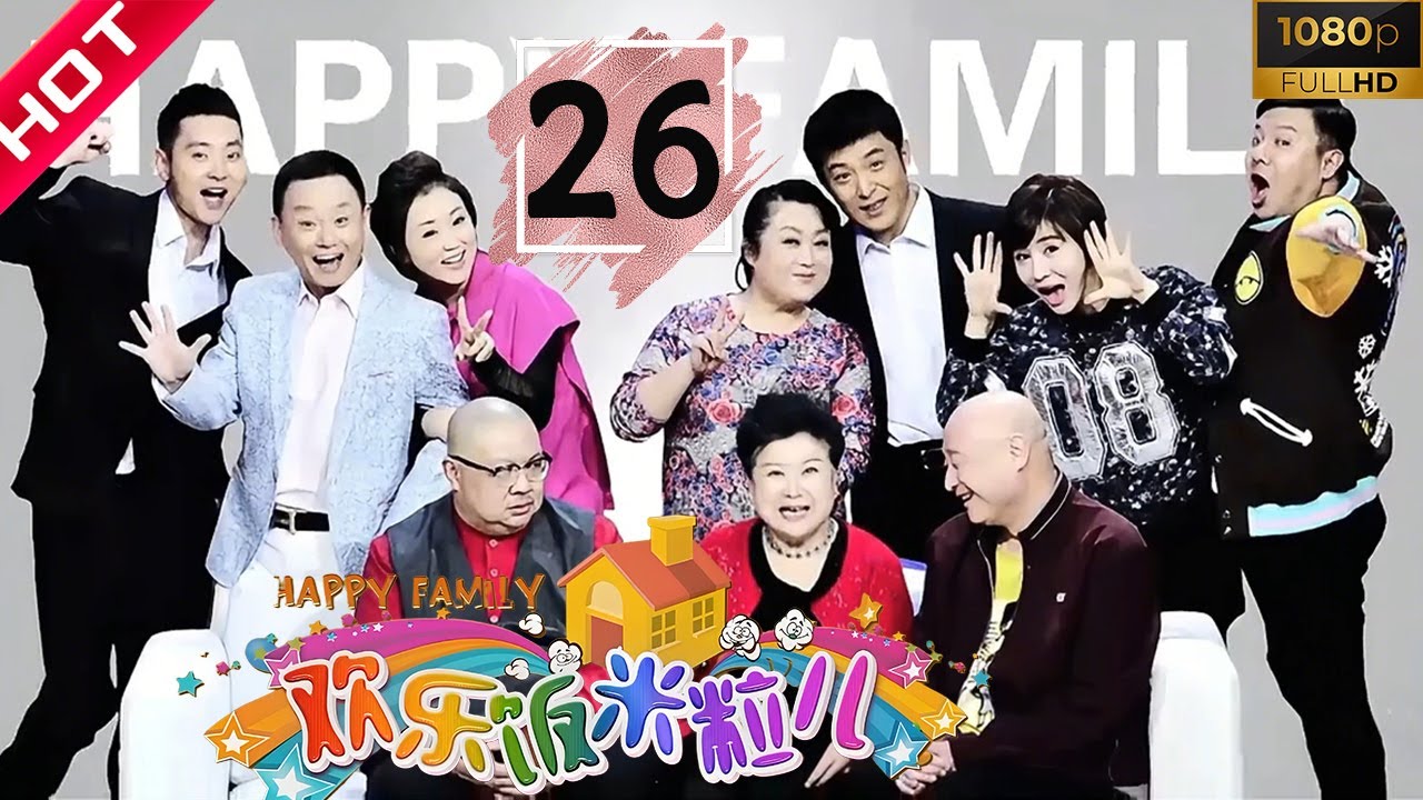比春晚小品还逗的东北家庭喜剧｜90后回忆杀｜欢乐米饭粒儿EP26 #幽默段子 #搞笑 #喜剧 #爆笑 #小品 #沙雕剧情