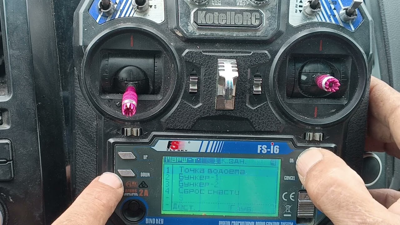Kotello pilot light ,управление автопилотом