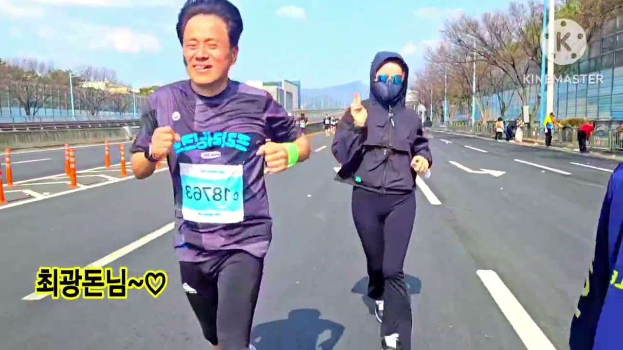 2026년 2월 22일 대구마라톤대회  응원전 후기
