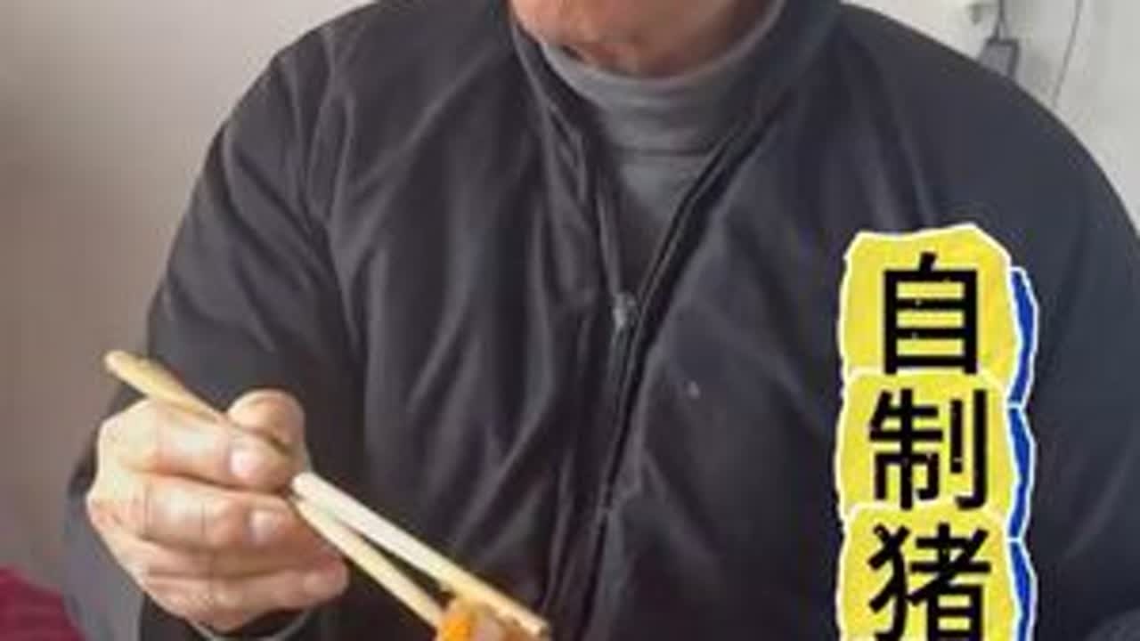 #乡村美食 #新农人计划2026 #三农 #猪皮冻 #努力的农村人 姥爷做的猪皮冻又劲道又好吃😋真是一绝
