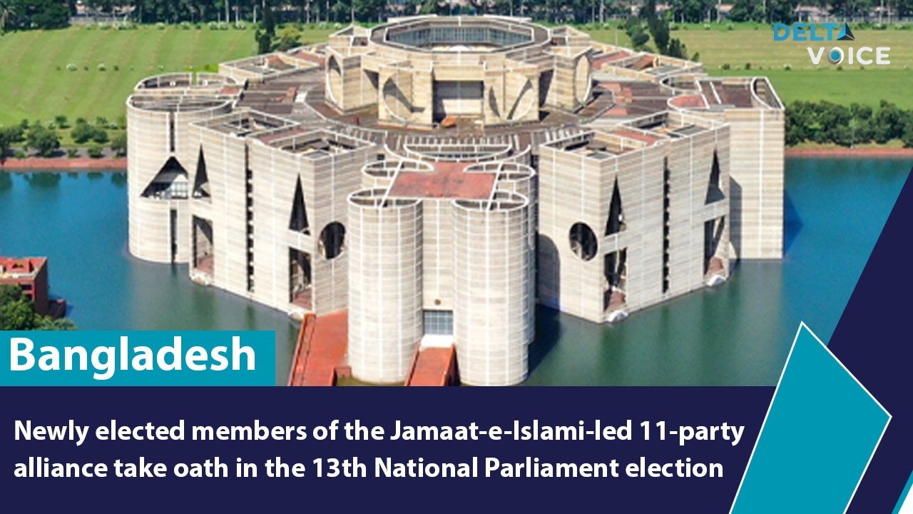 🔴Live: Newly Elected Jamaat-e-Islami-Led 11-Party Alliance MPs Take Oath | 13th National Parliament