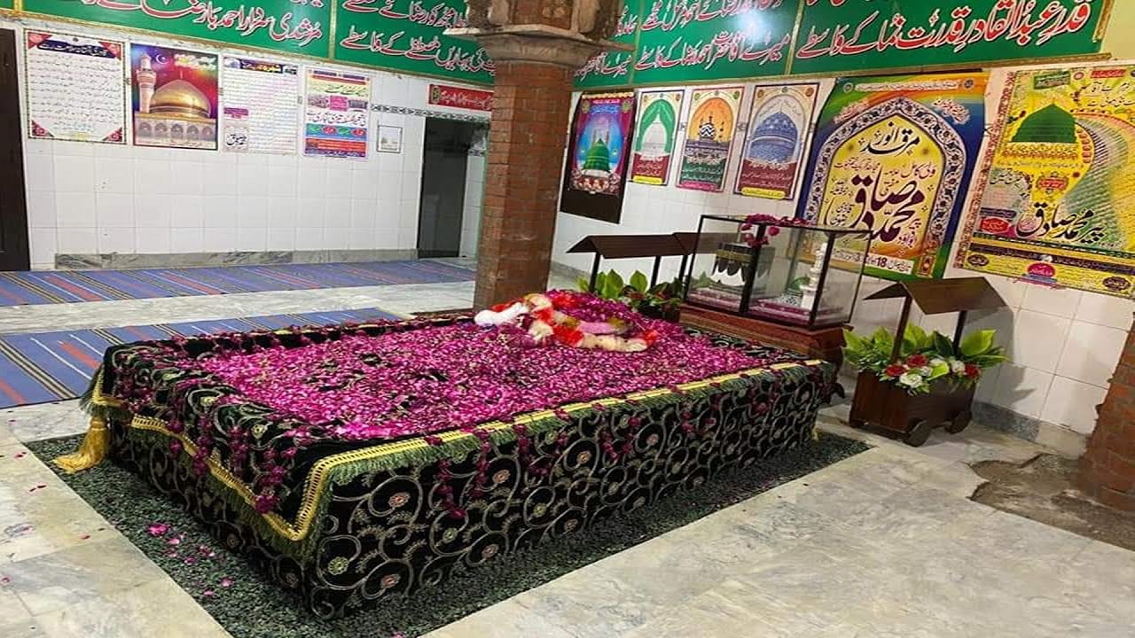 Wali e kamil Mufti Abu Dawood Muhammad Sadaq Rizvi Sab Ki Hayat E Zindagi