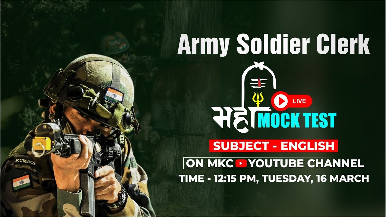 Army Soldier Clerk Live Maha Mock Test - English - 12.15 pm, 16 March