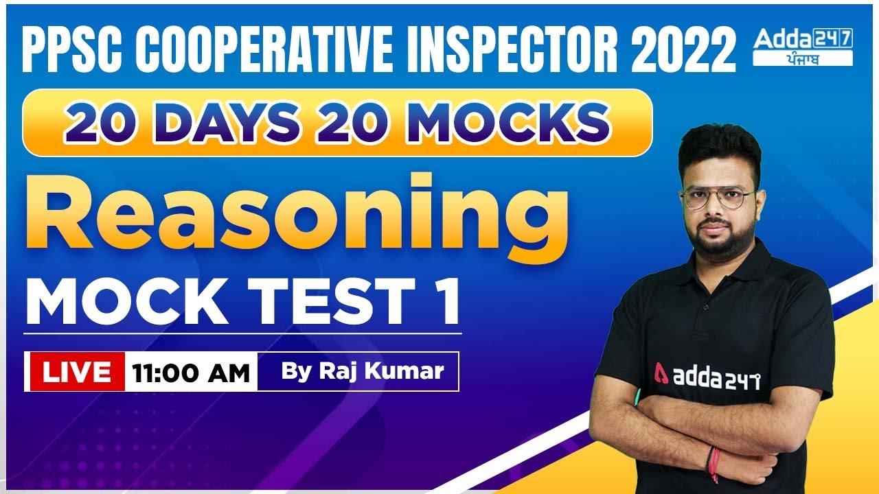 PPSC Cooperative Inspector 2022 | Reasoning | Mock Test #1 | By Raj Kumar Sir