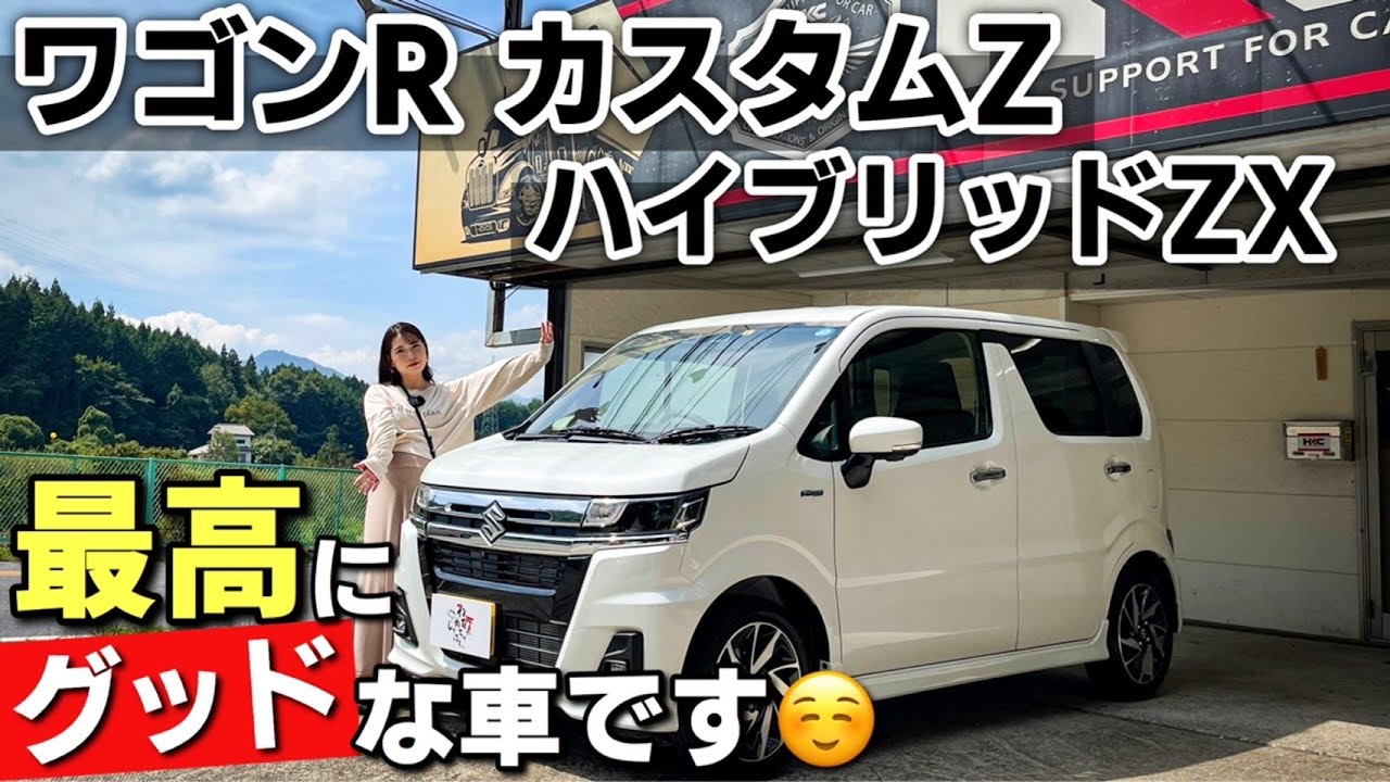 新型 ワゴンR カスタムZ 内装・外装紹介！メッキの使い方が最高にちょうど良い！SUZUKI スズキ