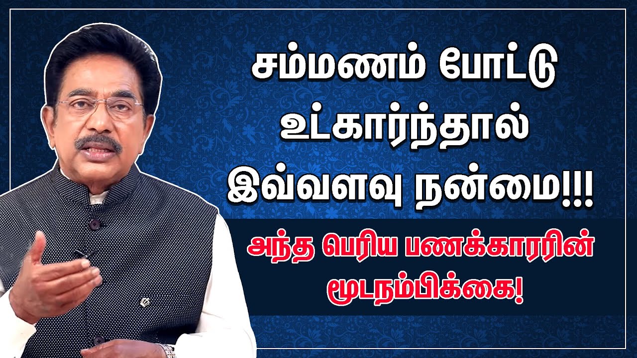 ஆமை நுழைந்த வீட்டை வாங்கியவருக்கு நடந்தது என்ன? Actor Rajesh Q&A Session