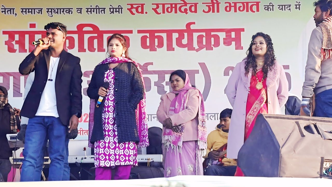 घाघरा प्रोग्राम में सुबह सभी सिंगर का रीमिक्स प्रस्तुत चन्दन दास का बेहतरीन आधुनिक नागपुरी गाना।