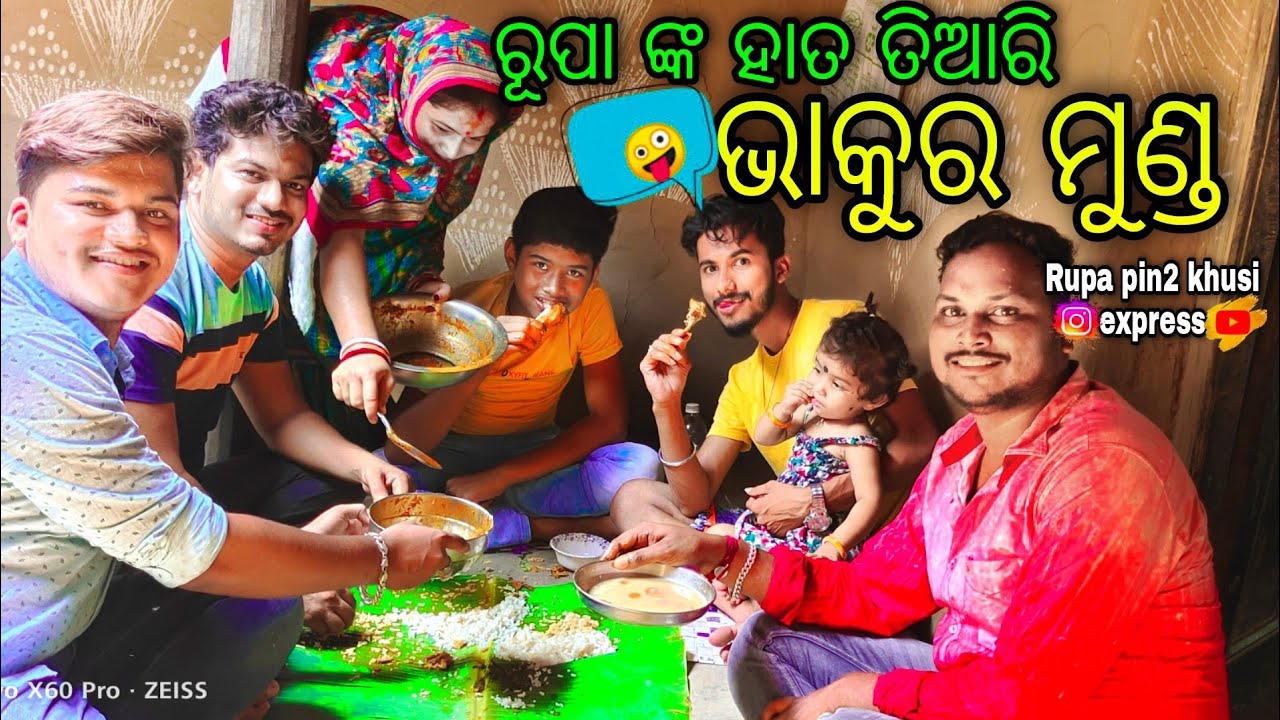 ରୂପା ଙ୍କ ହାତ ତିଆରି ଭାକୁର ମୁଣ୍ତ / Rupa Pin2 Khushi