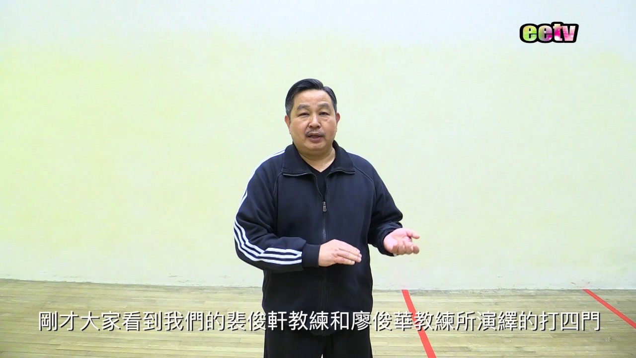 兵臨城下－大聖劈掛門：雙頭棍 Part 2