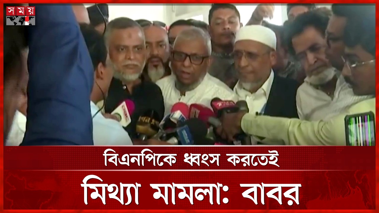 হাজিরা দিতে সিলেটের আদালতে মন্ত্রী-হুইপ-এমপি, ন্যায়বিচারের প্রত্যাশা | Sylhet Court | Somoy TV