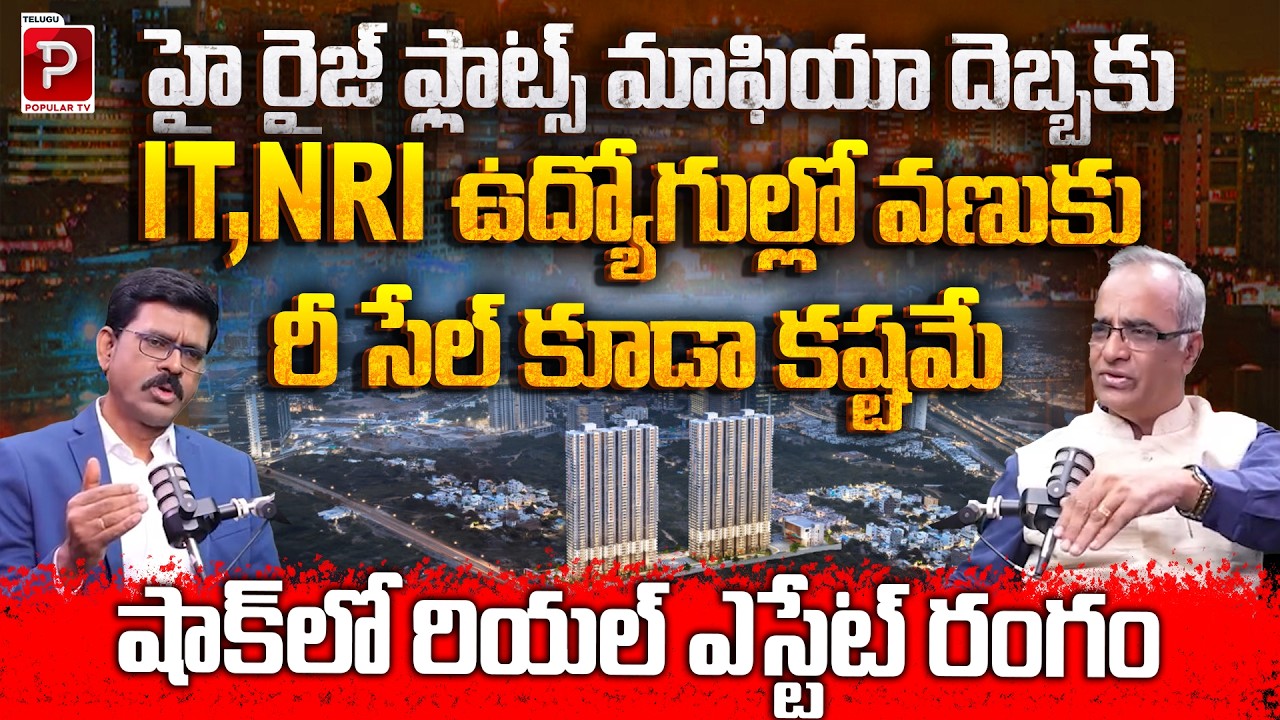 Real Estate in Trouble? High-Rise Mafia Impact Hits IT & NRI Investors | Suresh Kochattil Analysis