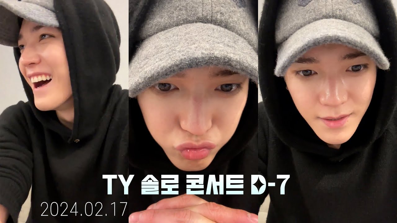 NCT 태용🌹 솔로 콘서트 D-7 위버스 라이브🎤 새 앨범과 콘서트 스포 (240217)