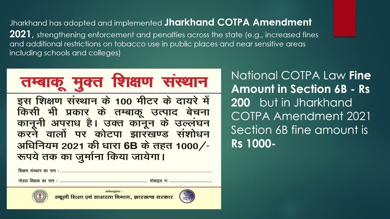 Implementation of “Tobacco-Free Educational Institution” Signage at Entrance & Boundary Wall
