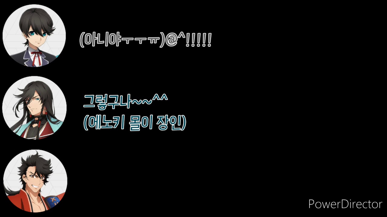 [활격도검난무 라디오] 에노키가 뭐라고 말하는지 맞춰보자 (feat. 킴료, 하마켄)