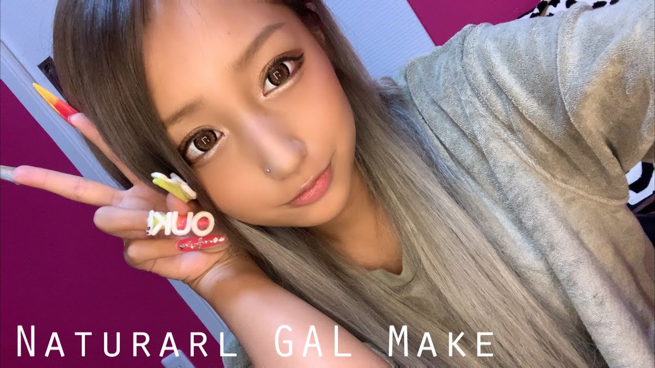 【つけまナシ】男ウケ抜群‼︎ナチュラルギャルメイク術♡