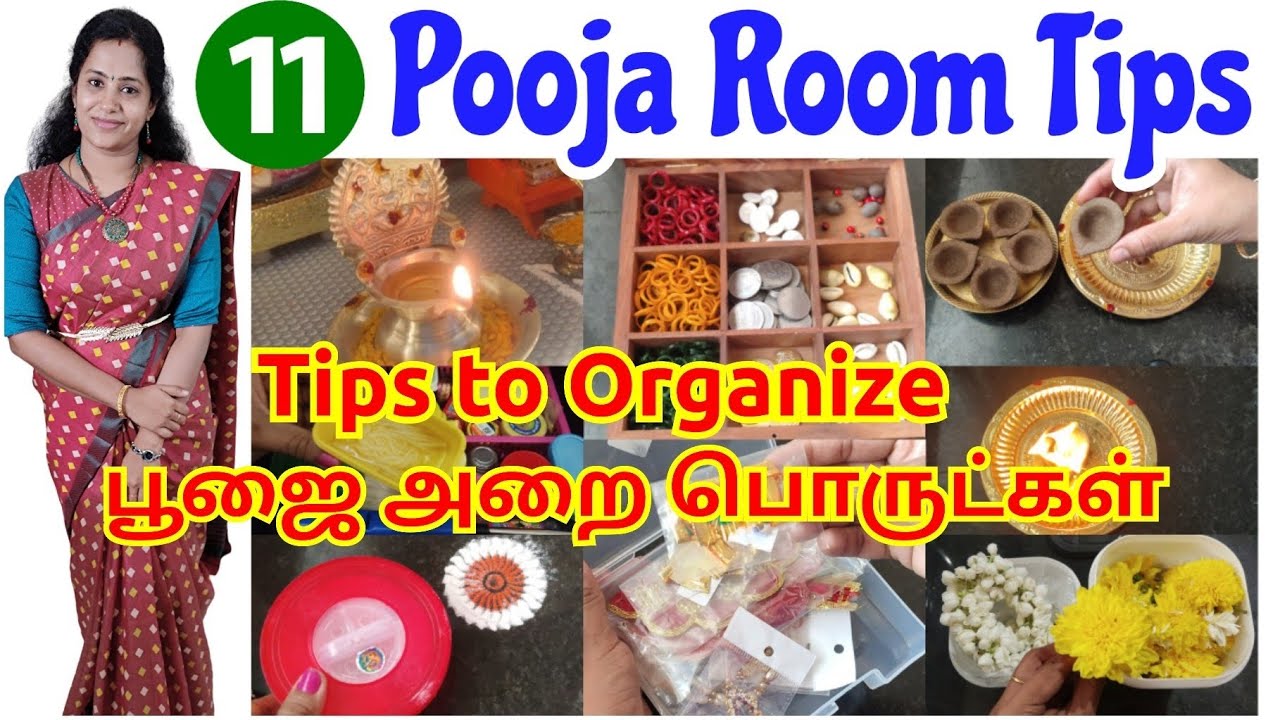 Pooja room tips in tamil🌟| How to organize pooja things| பூஐை அறை குறிப்புகள் 