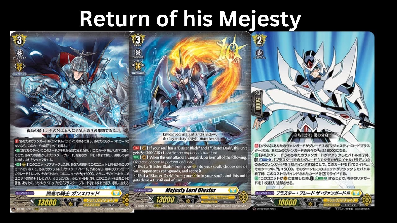 Majesty Lord Blaster (Cardfight Vanguard Divinez: Deck profile)