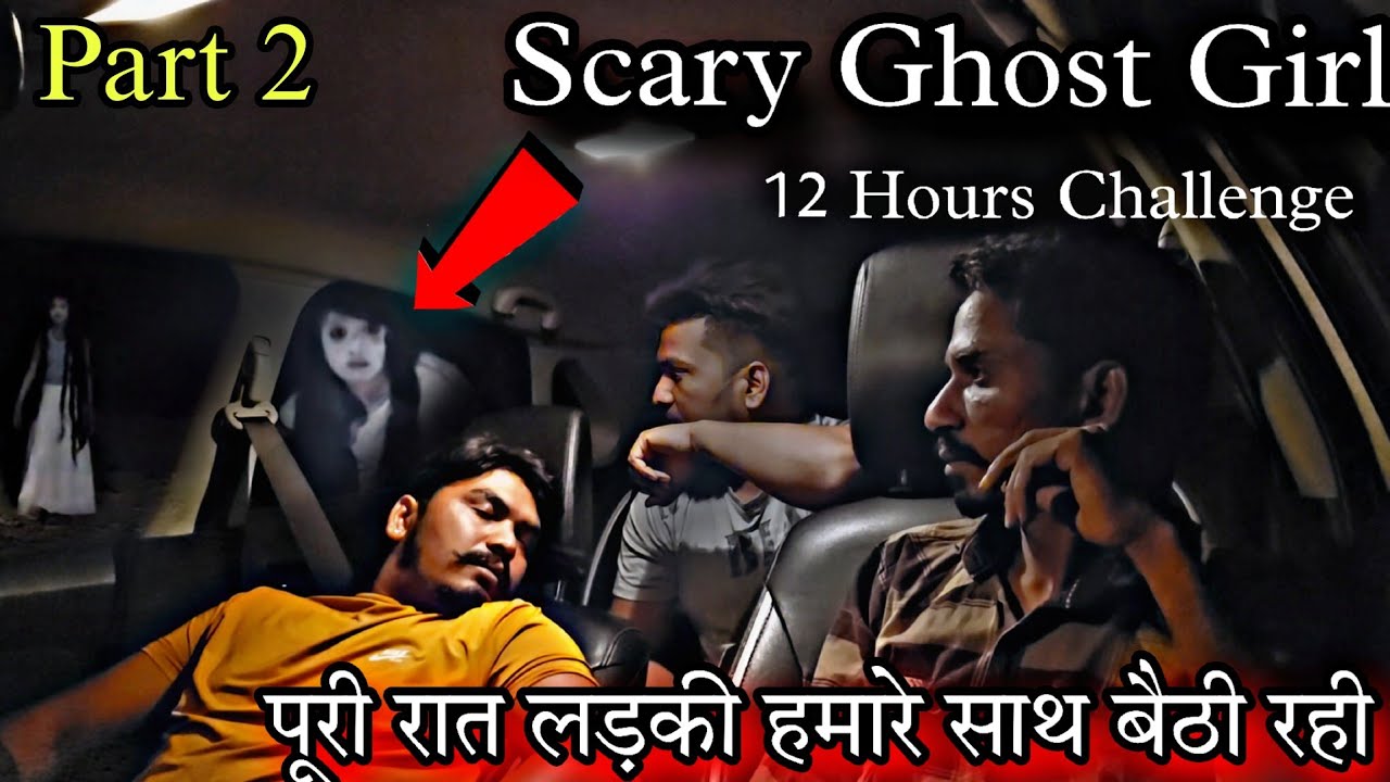 12 Hours Challenge Scary Ghost Girl  In The Forest | भूतिया लड़की ने किया घर तक पीछा | RkR History