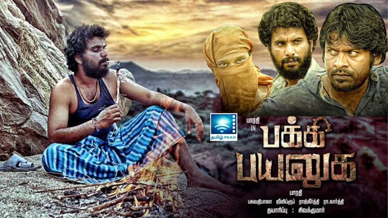 Pakki Payaluga - The Ultimate Action Tamil Movie HD | 