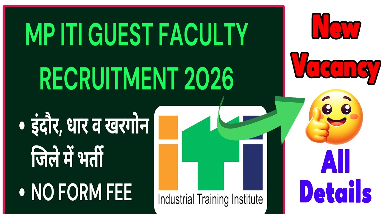 ITI MP Jobs 2026| ITI Guest Faculty Recruitment ITI Guest Faculty Vacancy 2026| #jobs #vacancy2026