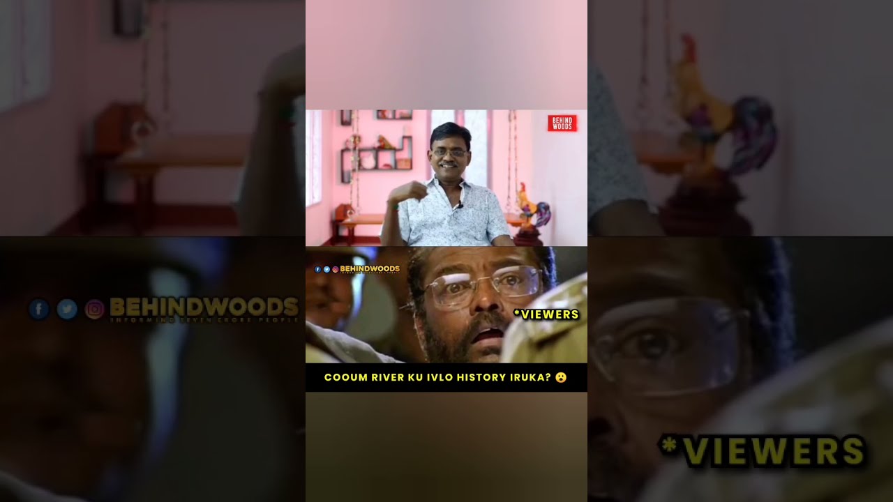 கூவம் நதியின் வரலாறு ❤️🔥