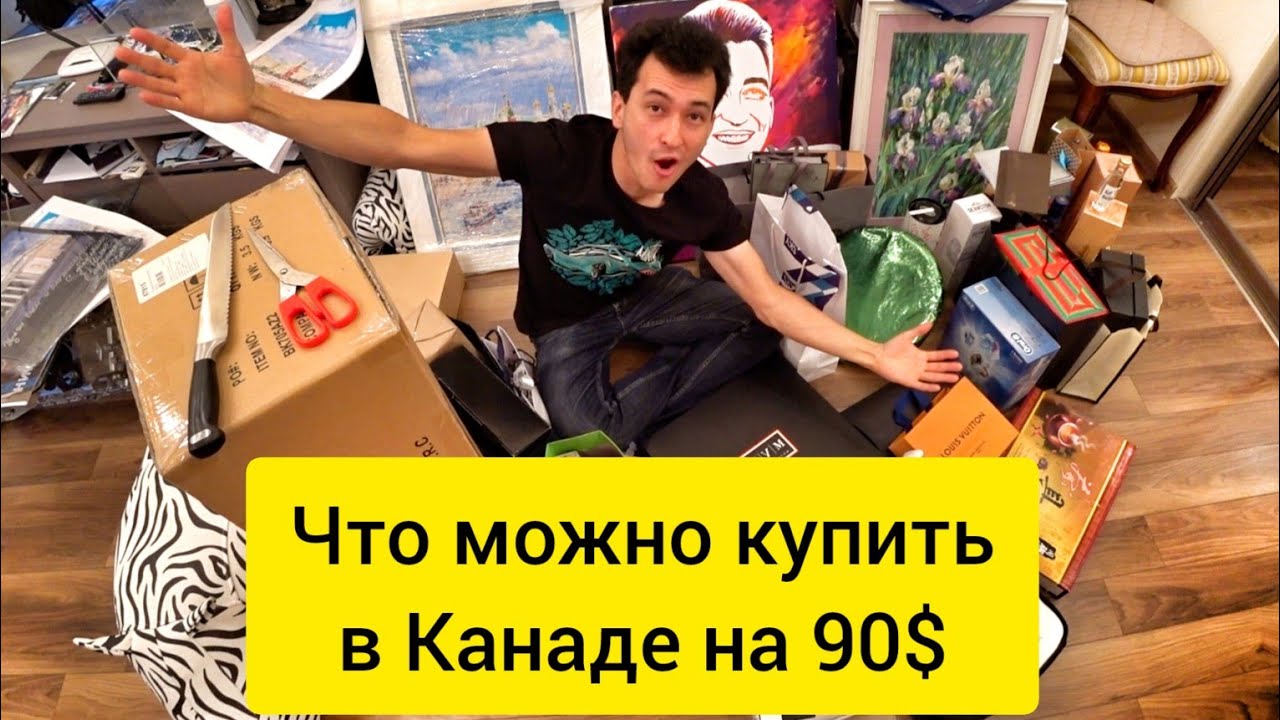 #unboxing  #распаковка #temu