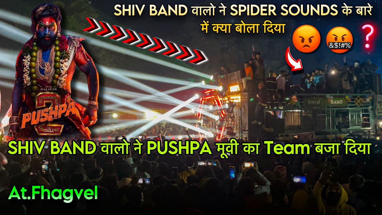 🤬SHIV BAND SANOR❌ .At.Fhagvel
