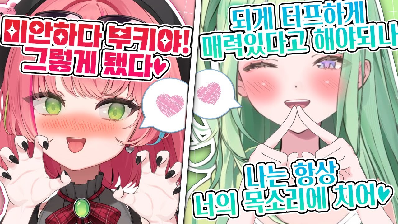 나나에게 끼부리는 리코와 나나의 공식적인 리코 NTR 선언ㅋㅋㅋㅋㅋㅋㅋㅋㅋㅋ