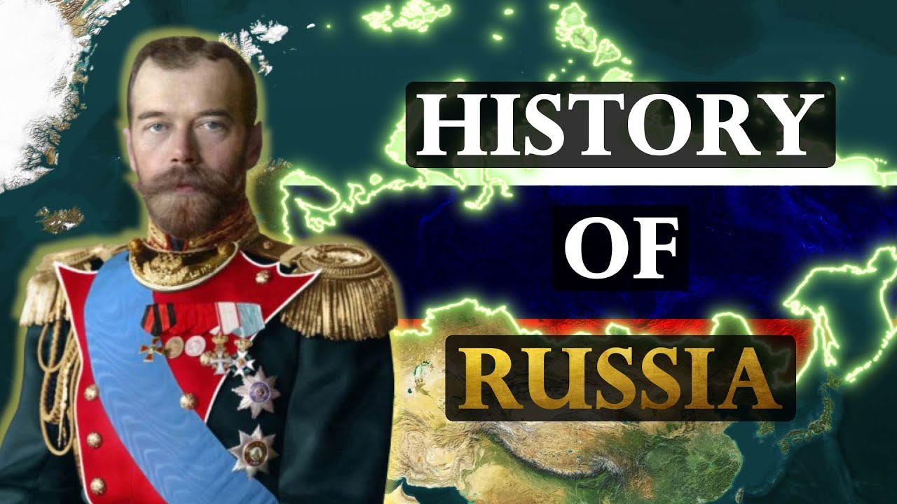 Вся история России