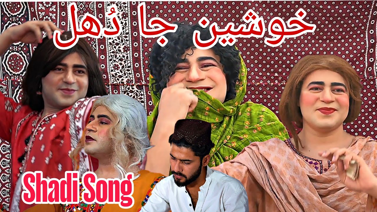 Khushiyun ja Duhula | Sindhi Song | Sehra | Masi Moran Song | Wedding | Shadi Sehra