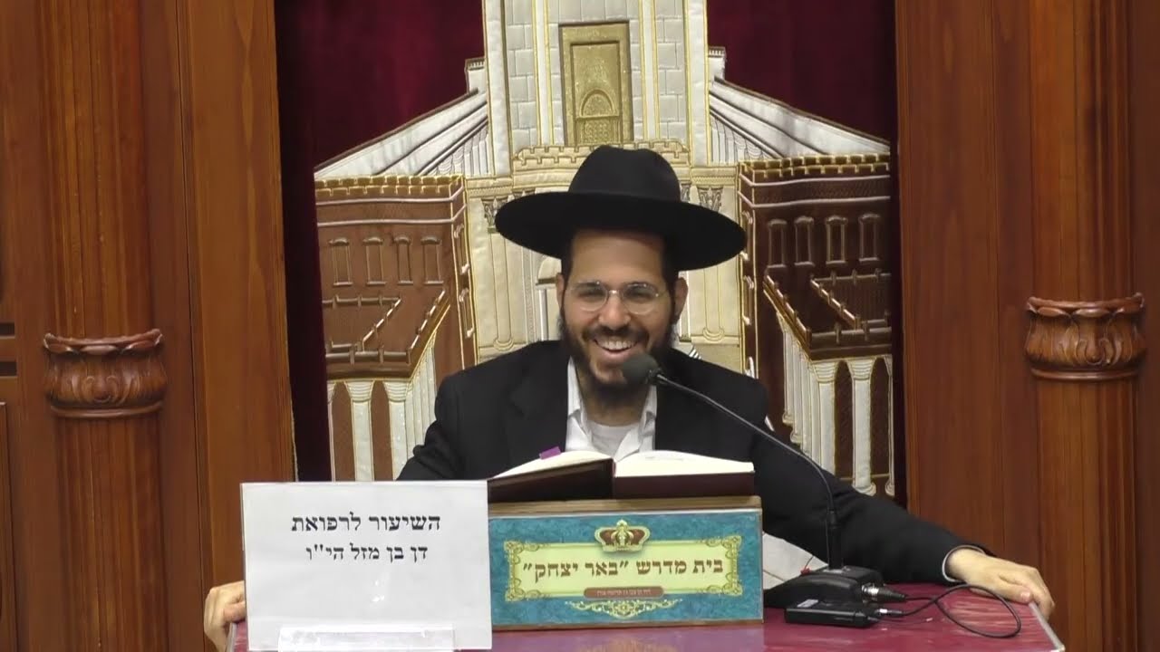 הלכה | הרב אמנון לוי | כשרות המטבח - תרומות ומעשרות - כט' שבט - תשפ