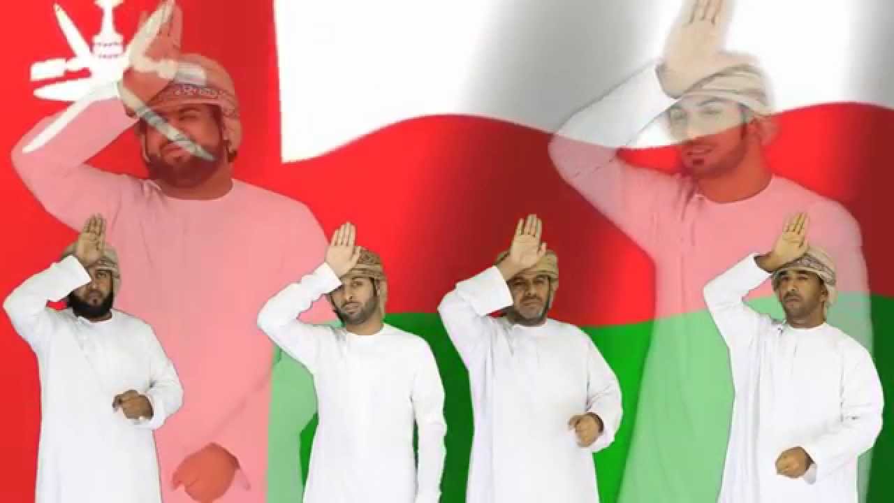 السلام السلطاني بلغة الإشارة | نادي الصم بمحافظة البريمي