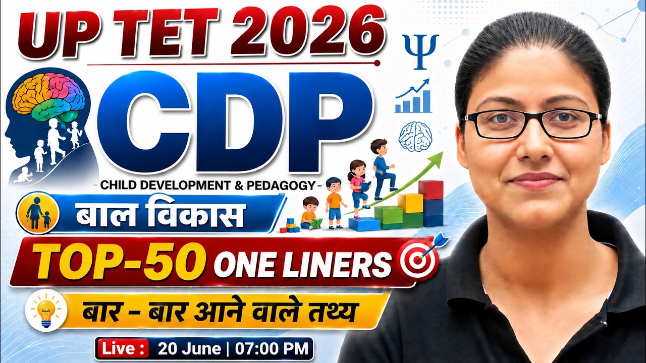 UPTET CDP 2026 | Psychology | CDP Top 50 One Liner | Paper 1 & 2 CDP | Gargi Mam