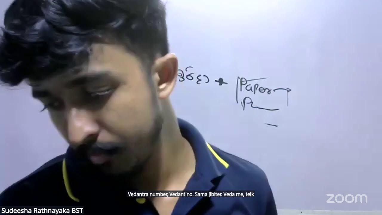 සත්ත්ව පාලනය BST Revision Sudeesha Rathnayaka