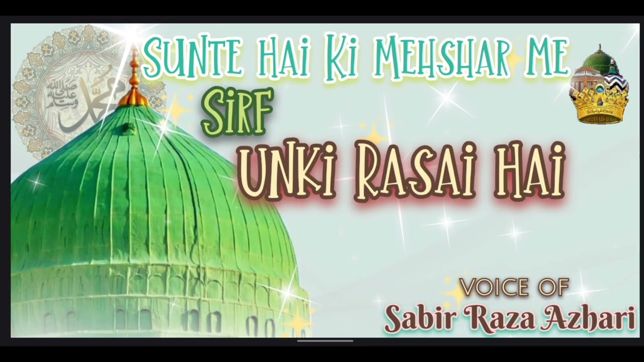 Sunte Hai Ki Mehshar Me Sirf Unki Rasai Hai✨💫