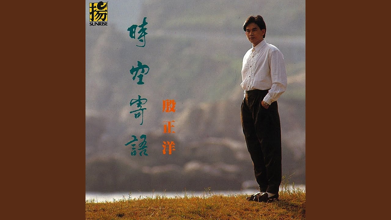 再愛我一次