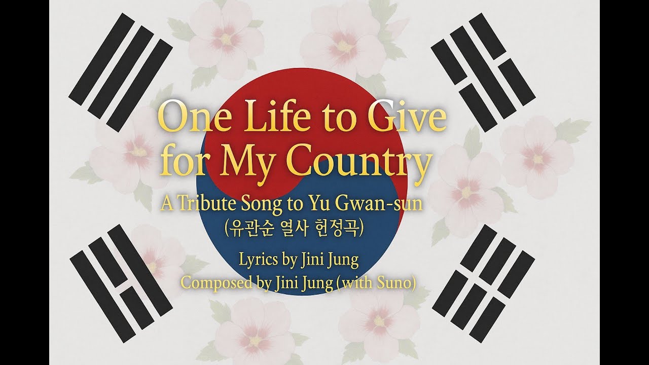 One Life to Give for My Country